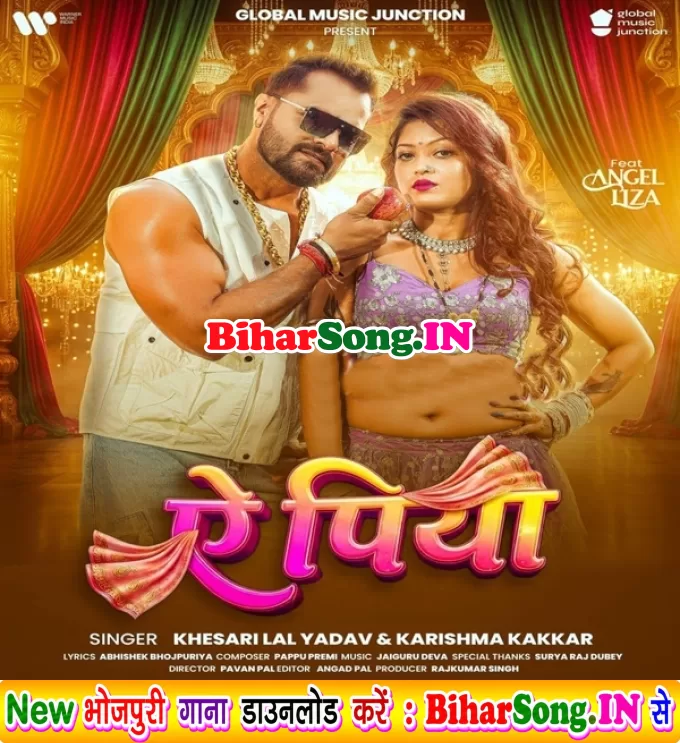 Ae Piya Ago Sariyo La Tarsawala