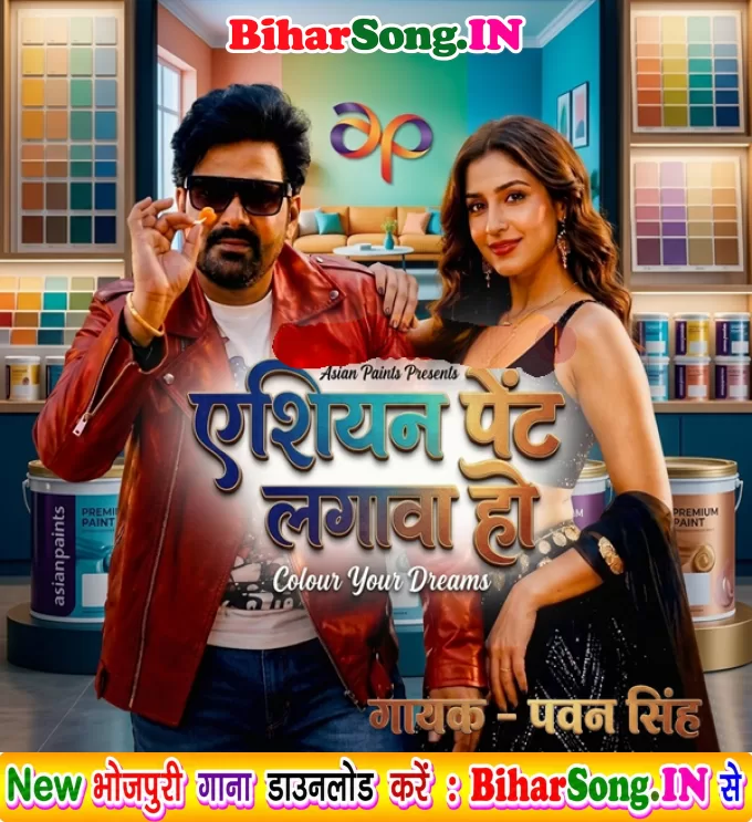 Asian Paint Lagawa Ho (AD Song)