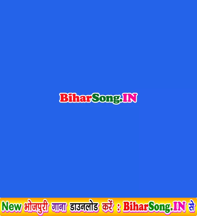 Bankipur Se Niraj Bhai Ke Jitawe Chala