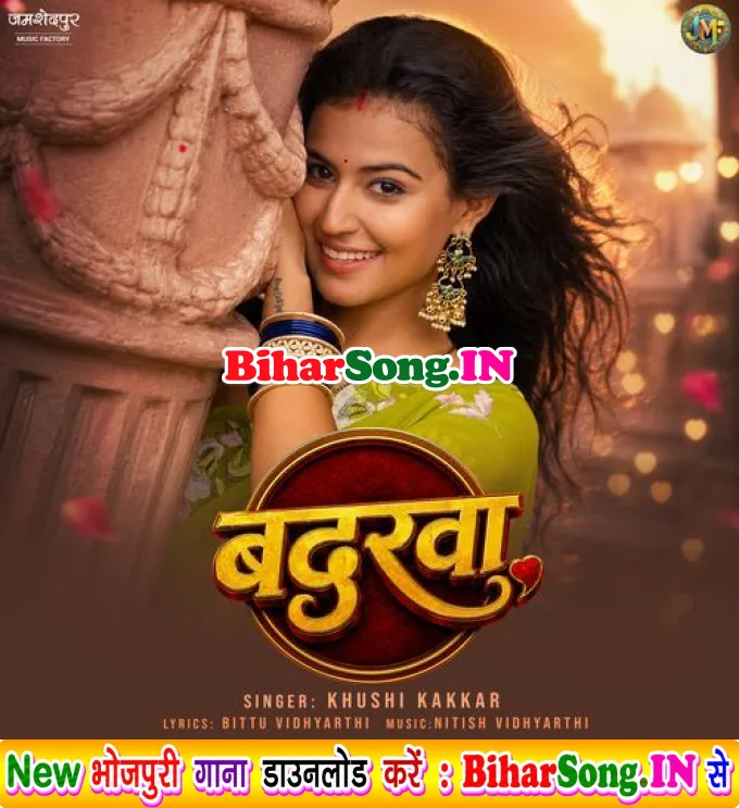 Badarwa (Khushi Kakkar)