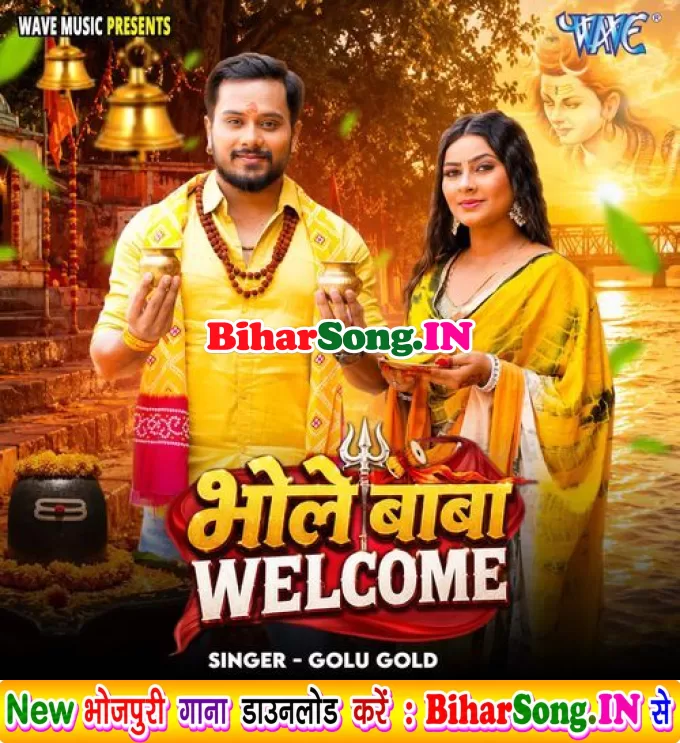 Bhole Baba Welcome (Golu Gold)