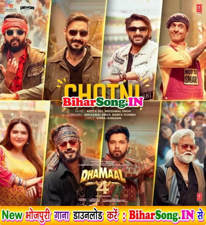 Chatni -Dhamaal 4 (Neelkamal Singh, Mamta Sharma)
