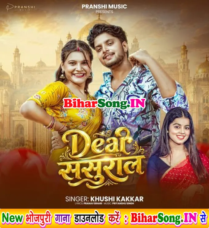 Dear Sasural (Khushi Kakkar)