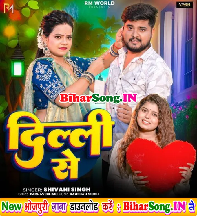 Delhi Se (Shivani Singh)