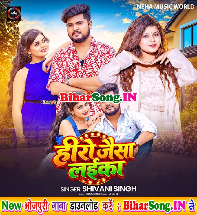 Hero Jaisa Look (Shivani Singh)