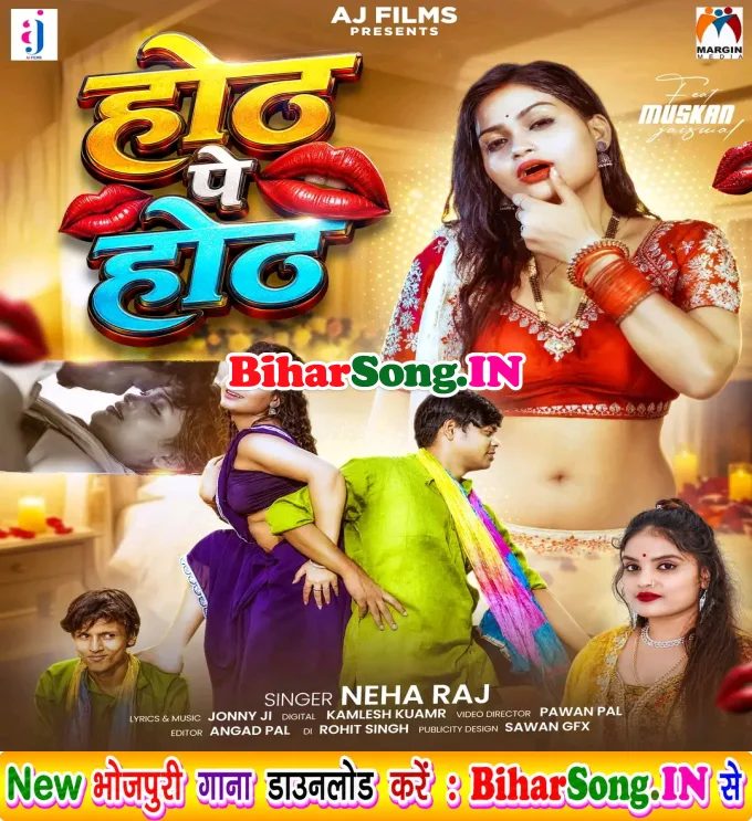Hoth Pe Hoth (Neha Raj)