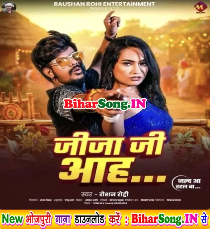Jija Ji Aah (Raushan Rohi)