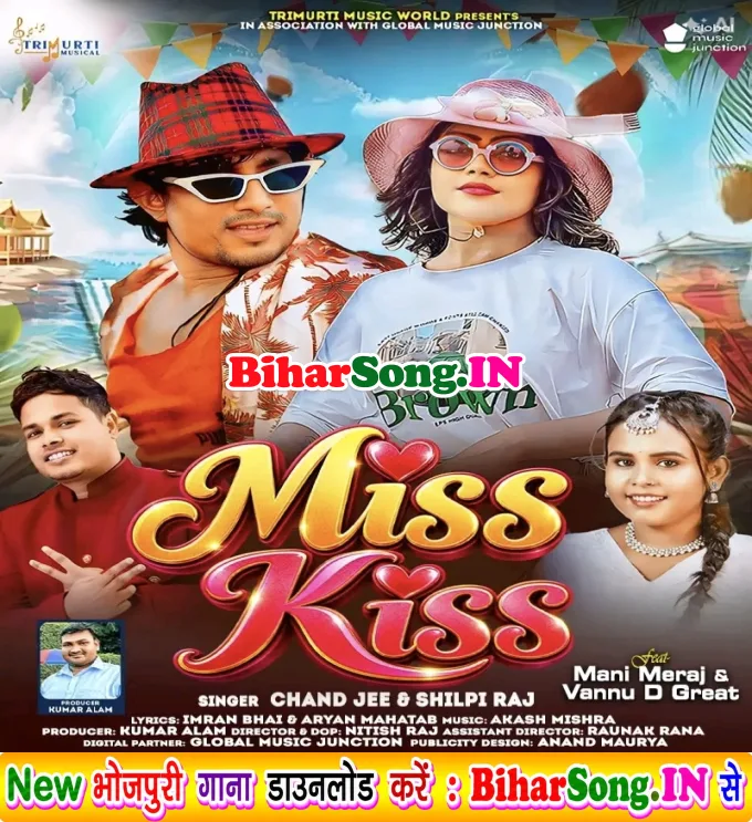 Miss Kiss (Chand Jee, Shilpi Raj)
