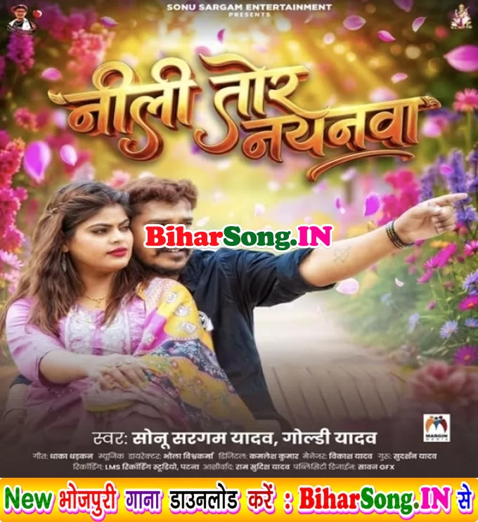 Nili Tor Nayanwa (Sonu Sargam Yadav)