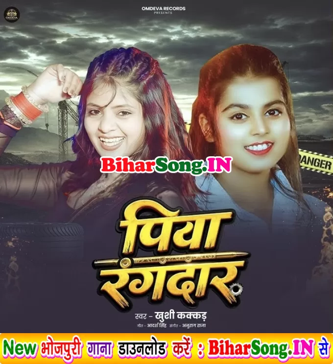 Piya Rangdar (Khushi Kakkar)