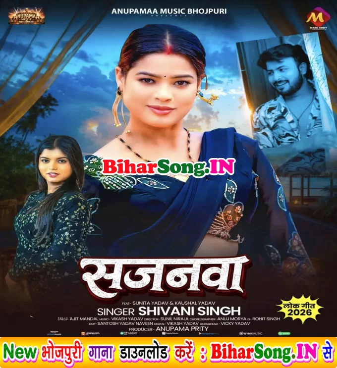 Sajanwa (Shivani Singh)