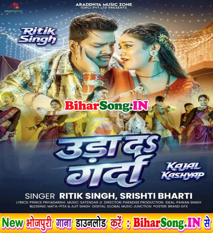 Uda Da Garda (Ritik Singh, Srishti Bharti)