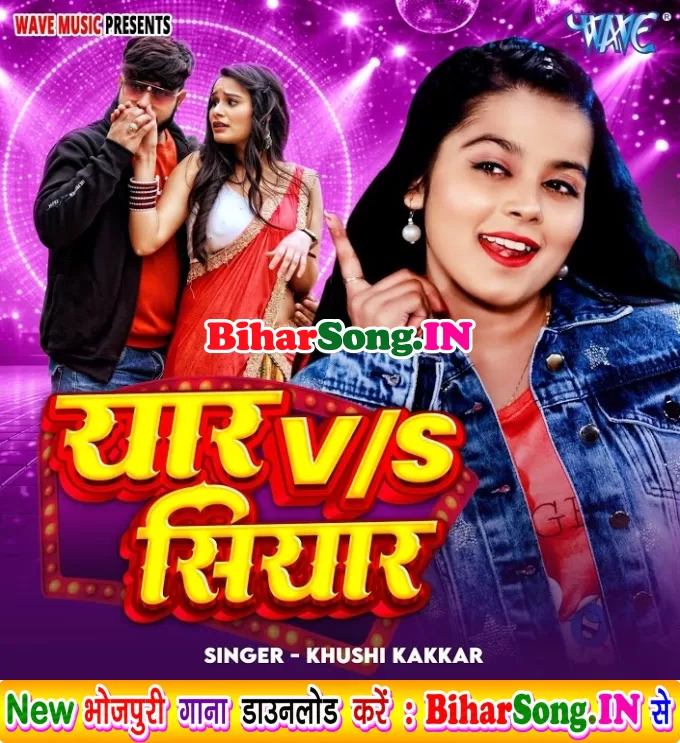 Yaar Vs Siyar (Khushi Kakkar)