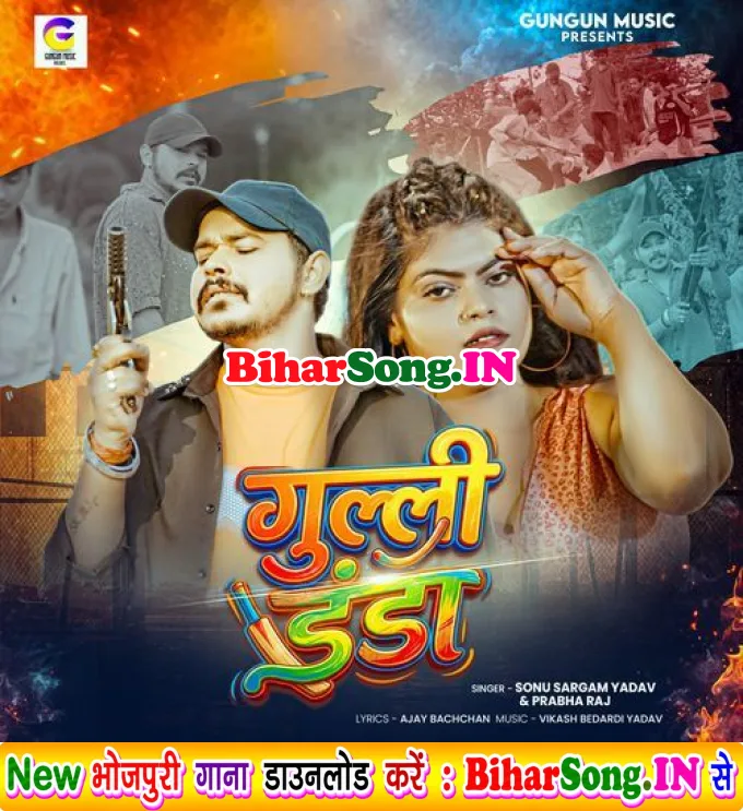 Gulli Danda
