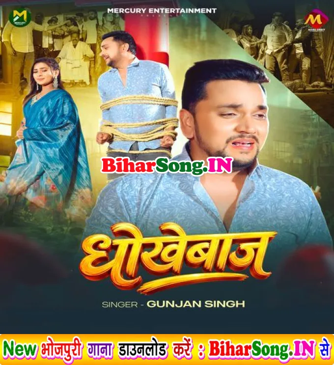 Hum Naikhi Dhokhebaz