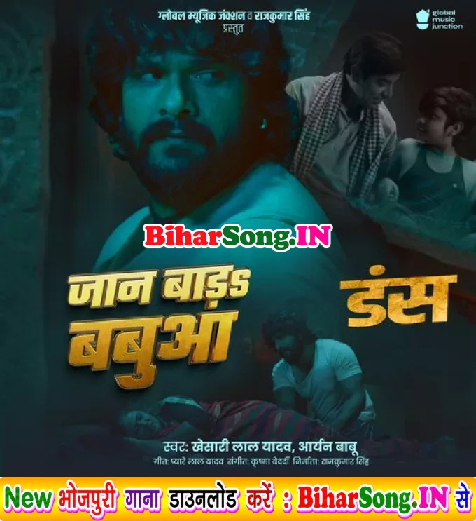 Jaan Bada Babua Paran Bada Babua