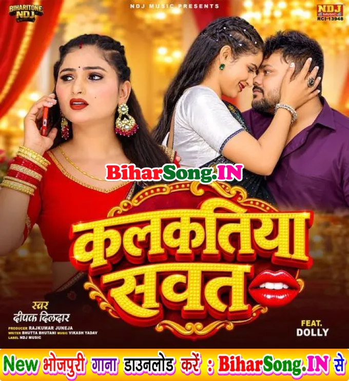 Kalkatiya Sawat