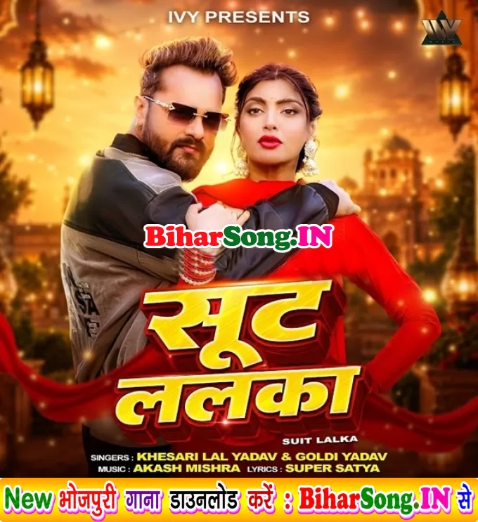 Kekar Dil Lebu Loot Penhi Shoot Lalka