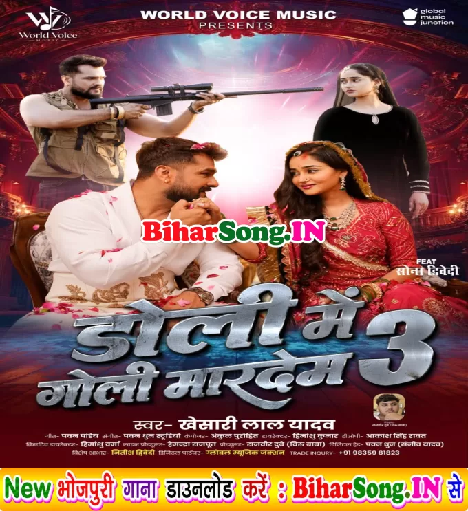 Na Bhulaibu Kabo Ae Kareja He Kareja Ke Kareja Se (Sad Song)