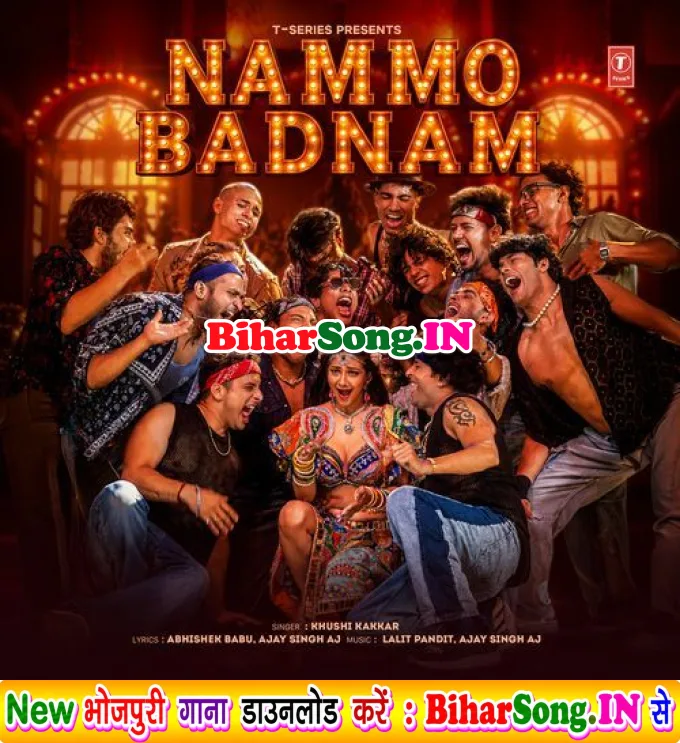 Nammo Badnam