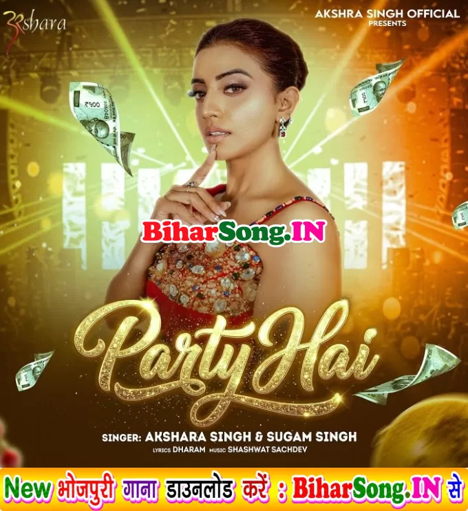 Party Hai