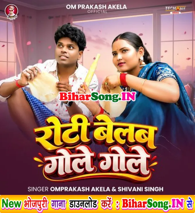 Roti Belab Gole Gole
