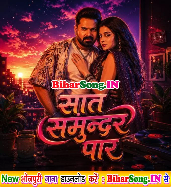 Saat Samundar Paar