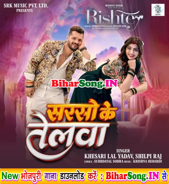 Sarso Ke Telwa Piya Parso Se Mali Tabo Na Jala Darad Daar Ke