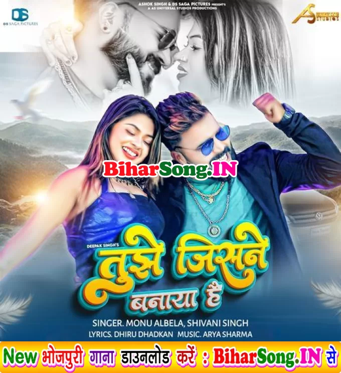 Tujhe Jisane Banaya Hai