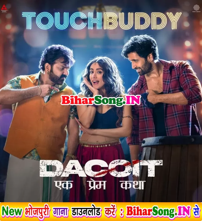 Ban Meri Touch Buddy
