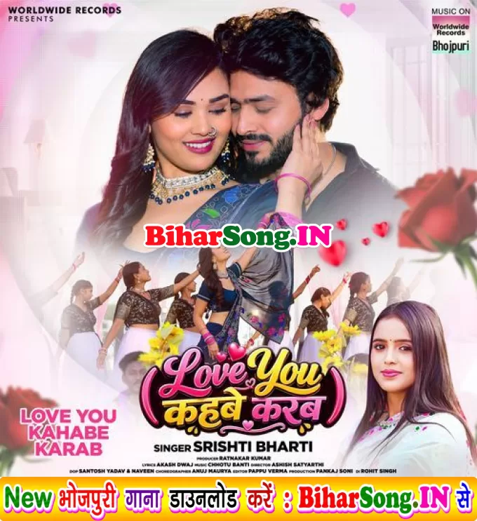 Love You Kahbe Karab (Srishti Bharti)