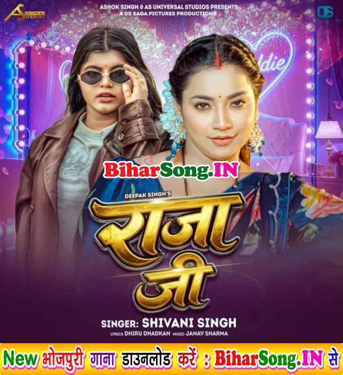 Raja Ji (Shivani Singh)