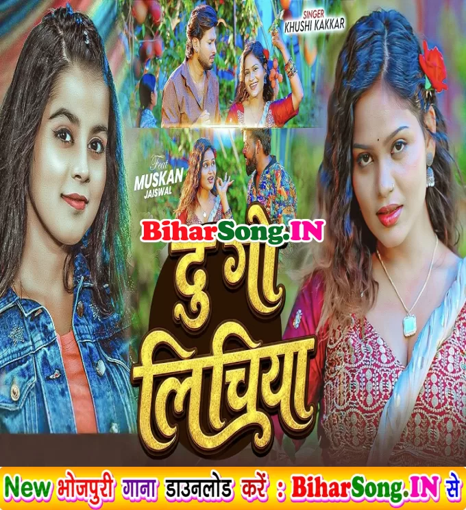 Farela Dugo Lichiya