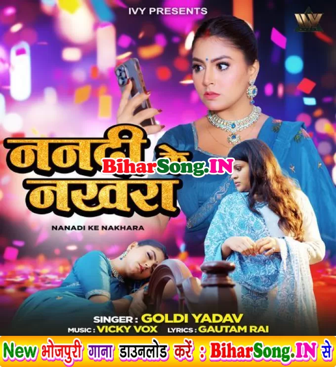 Paresan Bani Nanadi Ke Nakhara Se