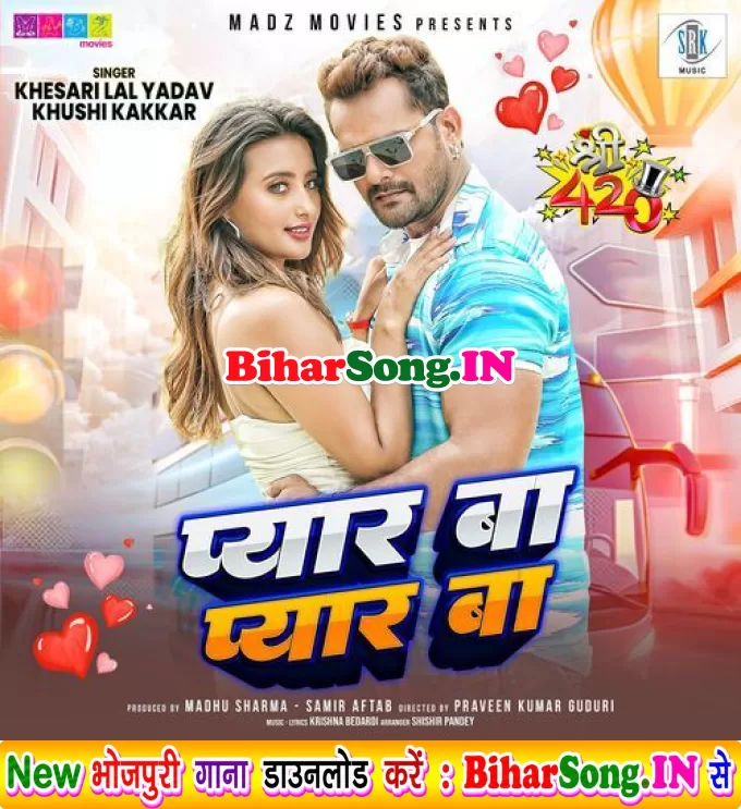 Pyar Ba Kahi Da Ki Pyar Ba