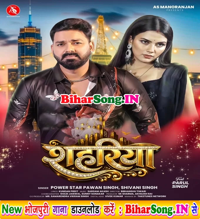 Sutab Kekara Upara Fek Ke Tangariya Raja Ji