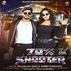 70 Percent Shooter (Raushan Rohi, Srishti Bharti)