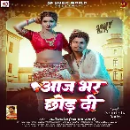 Aaj Bhar Chhod Di (Sunny Pandey)