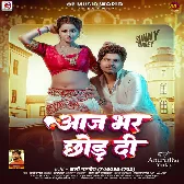 Aaj Bhar Chhodi Piya Kamariya Me Darad Ba