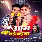 Aam Bade Bade Ba (Chandan Chanchal)