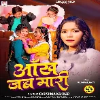 Aankh Jab Mari (Karishma Kakkar)
