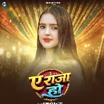 Ae Raja Ho (Srishti Bharti)