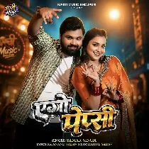 Ago Pepsi (Samar Singh)