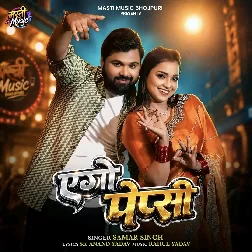 Ago Pepsi (Samar Singh)