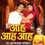 Ahh Ahh Ahh (Antra Singh Priyanka, JP Nirala)