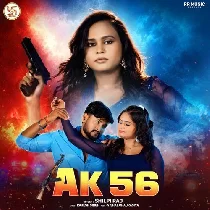 Jawani AK 56 Bhail