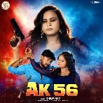 AK 56 (Shilpi Raj)