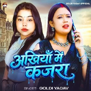 Akhiya Ke Kajra (Goldi yadav)