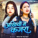 Akhiya Ke Kajra (Goldi yadav)