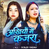 Akhiya Ke Kajra